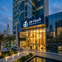 مقر شريك ون في تعز، الجمهورية اليمنية